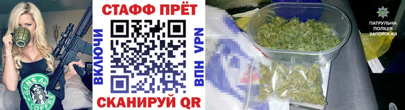 Купить Сосенский Каннабис  ГАШ 