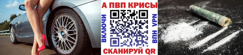 А ПВП СК КРИС  наркотики  Сосенский 