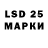 LSD-25 экстази ecstasy Ertegi Kids