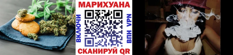 Canna-Cookies марихуана Сосенский