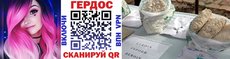 OMG как зайти  Сосенский  Героин VHQ 