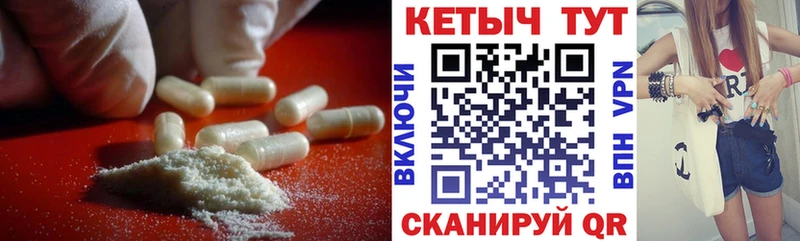 КЕТАМИН ketamine  Сосенский 