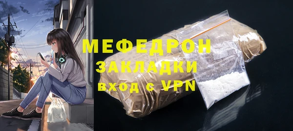 кокаин перу Армянск