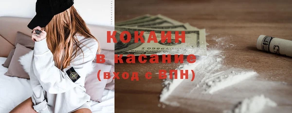 герыч Баксан