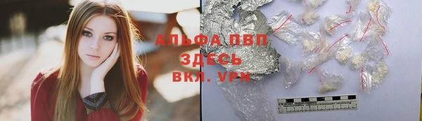круглые Арсеньев