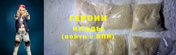 герыч Балабаново