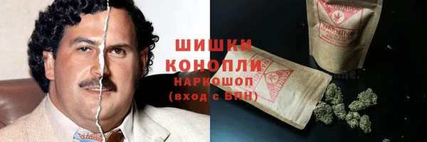 наркотики Балахна