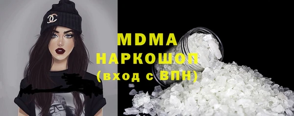 кокаин перу Армянск