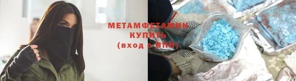 кокаин перу Армянск