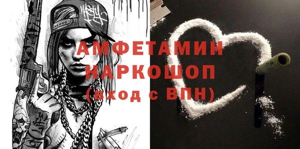 кокаин перу Армянск