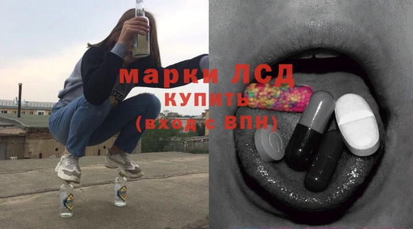 кокаин перу Армянск