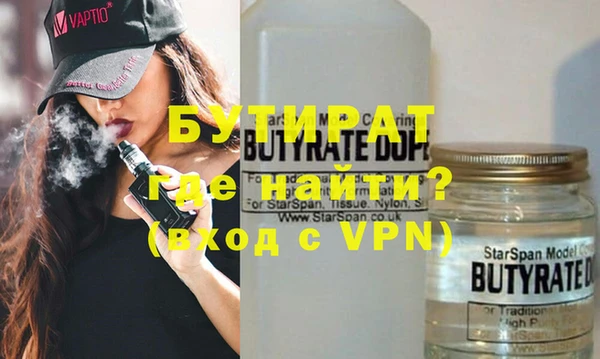 круглые Арсеньев