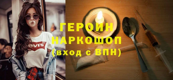 COCAINE Аркадак