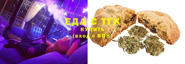 круглые Арсеньев