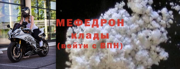 кокаин перу Армянск