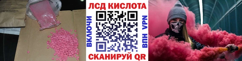 мега вход  Сосенский  маркетплейс Telegram  LSD-25 экстази кислота 