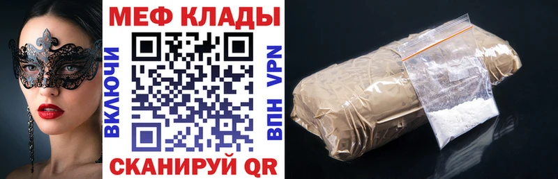 МЯУ-МЯУ VHQ  Сосенский 