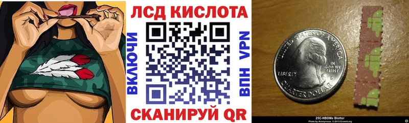 Марки NBOMe 1,8мг  Сосенский 