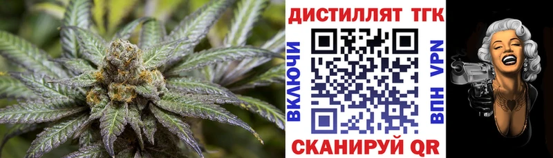 даркнет сайт  Сосенский  ТГК вейп с тгк 