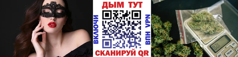 Шишки марихуана конопля  наркошоп  Сосенский 